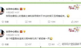 在线吃瓜--今日大赛 娱乐圈头条,今日大赛吃瓜盛宴，头条热点盘点